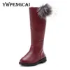 Boots Autumn Winter Kids Warm Plush Leather Girls High Fur Ball Decoration Knight Solid Colors Big Girl #27-37