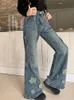 2023 FI Blue Denim Pants Women Embroidery Star New Design High midje Slim Bell Bottoms Gyaru Jeans Streetwear Vintage Kpop i6du#