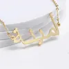 Qitian Arabische Namenshalskette, personalisierte Namenshalsketten, Edelstahl, individuelle Anhänger, Damen-Choker, Bijoux 240328