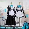 asuma Toki Cosplay Maid Dr Blue Archive Cosplay Game Anime Girl Women Uniform Lguette Skirt Bow Lolita Suit Sexy Cute Set V1nN#