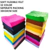 Ткань цветной фетр, листы ткани для рукоделия, гибкие, мягкие, 32 цвета на выбор, 30 см, 20 шт. в упаковке, квадратные для поделок и швейных проектов