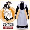 Kobiety strój pokojówki LG DR APR DR Lolita Dres Men Ubrania unisex cafe kostium cosplay anime kostiumy jujutsu kaisen o1uw#