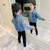 재킷 2024 패션 진주 구슬 여아를위한 데님 재킷 코트 스프링 가을 어린이 겉옷 3-10 년 십대 옷
