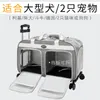 Cat Carriers Dog Outing Carrying Case Pet Stroller Detachable Universal Wheel Suitcase Large Size