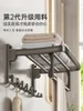 Kitchen Storage Bathroom Perforation-free Towel Rack One Space Aluminum Shelf Toilet Gun Gray Set