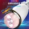 Adult sexual products vibration mens masturbator intelligent hands-free insertion airplane cup