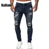 kakan - High Quality Men's Stretch Tight-fitting, Worn-out White Slim Jeans, Spring and Autumn New Lg Jeans K14-881 99La#