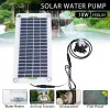 Pumpar DC 12V Brushless Solar Water Pump Kit Solar Charge Controller 350L/H Ultraquiet Submersible Motor Garden Pond Fountain Decor