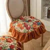 Чехлы на стулья Подушка Съемный моющийся обеденный чехол Оранжевый цветок Жаккардовая вышивка Галстук Веревка Домашний декор