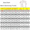 メンズショーツメンズ水着干渉マシンプロフェッショナル競争力のある水着リレー高速乾燥水着サーフィン干渉マシンシングルSUR J240328