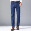 Automne et hiver Stretch Jeans pour hommes Style masculin Pantalon en denim droit et polyvalent Lg 85dI #