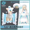 Dishwer Itinose Asena Costumes Cosplay Itinose Asena Sweet Maid Dr Blue Bikini Anime Cosplay Jupe transparente Kimo f4Qs #