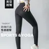 Frauen -Leggings unsichtbarer offener Sex im Freien im Freien Vierseitige Gummiband für Männer und Frauen hoher Taille Yoga Sports sexy 9 Branchhosen