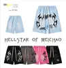 HELLSTAR MENS T-shirt Designer T-shirt imprimé de haute qualité Helstar Shorts Cotton Casual Tshirt imprimé Hip Hop Street Tshirts Short Hellstar S-xl Yyy