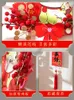 Party Decoration Spring Festival Living Room Pendant Festive Door Year Supplies Entry