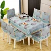 Table Cloth High-end Home One-piece Dining Chair Protective Cover Simple Printed Pattern Tablecloth Set Living Room Decorative Cushion