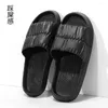 Slippers Men Soft Fashion Platform Women Bathroom Home Indoor Non-Slip Anti-Slip Female Cloud Cushion Slides