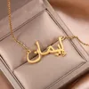 Qitian Arabische Namenshalskette, personalisierte Namenshalsketten, Edelstahl, individuelle Anhänger, Damen-Choker, Bijoux 240328