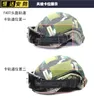 X800 Rail Edition Tactical Wedshield Tres lentes Cabril de casco rápido