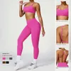 Lu Align Canottiere strette Scrub Sirena Curvo Reggiseno Yoga Abbigliamento esterno Intimo sportivo Corsa Palestra Reggiseni fitness Top Lemon Sports 2024