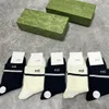 Designer Socken Männer Frauen Luxus Brief Mode Socke Sport Lässige Bequeme Strümpfe aus reiner Baumwolle 5 Stück mit Box