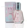 Lote de perfume YARA Yarra Pink Arab Dubai 50ML