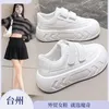 Casual Shoes For Women Spring Height Increase Thick Soled Small White Sports Leisure Board Womens Platform