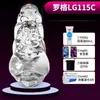 Rogge 115C oral sex device male masturbator aircraft cup transparent intelligent vibration suction insertion and sexual products