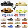 Designers Slipper Foam Slides Onyx Ochre Bone Soot EVA Sandals Luxury Vermillion Flax Glow Green Black Grey Men Woman Comfortable Rubber Clog Slipper Shoe