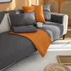 Housses de chaise Couverture de canapé de couleur unie moderne Couverture de canapé nordique quatre saisons Serviette universelle antidérapante pour le salon