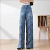 Women's Jeans Fashion Spring Summer High-Waist Openwork Lace Stitching Denim Wide-Leg Pants Female Straight Trousers