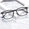 Modne przybycie okulary okulary super elastyczne i trwałe krawędzi optyczne okulary recepty 8808 240313