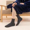 Men's Socks Solid Coral Fleece Thick Warm Man Winter Thicken Velvet Floor Home Calcetines Meias Esportivas Soks Male