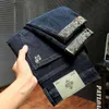 Lichte luxe hoge denimbroek voor heren, elastische slim-fit herenbroek met kleine rechte buis, veelzijdig voor heren