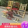 Camp Furniture Old-Fashioned Outdoor Folding Stool Locust Wood Solid Chair Barbecue Household Portable Fishing Bench