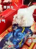Vestuário para cães tangzhuang pet roupas de estimação festivais do ano chinês bonito