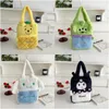 Bolsa de pelúcia fofa de celebridade da internet nova San Li Ou, bolsa portátil de boneca Kuromi de grande capacidade, bolsa pequena infantil