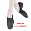 Tanzschuhe Freie Rückkehr Stretch Jazz Für Kinder Frauen Männer Slip-On Yoga Stripper Schuh Ballerinas Tanzen Sport Turnschuhe