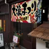 シャッター90/100/120/150cm 3Dプリントキャンバスドアカーテン日本料理レストランIzakaya Sushi Shop Decoration Katral Bar Partition Corat