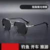 Sonnenbrille 2024 Trending Square Metall Frauen Männer Produkte Polaroid Auto Fahren Gläser Doppel Strahl Oculos Masculino