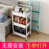 Racks Installationfree Cart Rack, Portable Foldable Storage Threelayer Storage Rack for Kitchen and Bathroom Storage Organizer