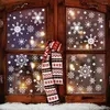 Adesivos de janela 8 folhas adesivo adere fácil de descascar vara removível perfeita decoração de natal para decoração de casa