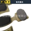 Coussin de tête d'amortisseur en éponge de deuxième génération EX, accessoires de modification de casque tactique CS