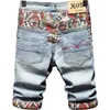 Gescheurde Denim Shorts Mannen Fi Plaid Patchwork Korte Jeans Streetwear Casual Lichtblauw Cott Rechte Broek k1oQ #