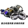 Retro angled goggles motorcycle tactical helmet