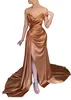 Brown Plus Size Mermaid Prom Dresses Long For Women Sweetheart High Side Split Draped Gleats Court Train Formal Wear Evening Birthday Pageant Gowns