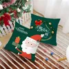 枕45x45cmカウチのカバー年サンタクロースクリスマスツリーカバーホーム装飾メリークリスマスの装飾