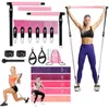 Pilates Bar Kit med motståndsband Set Bodybuilding Elastic Bands for Fitness Sports Pull Rope Fitness Stick Workout Band 240322