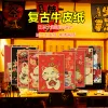 Naklejki japoński w stylu Lucky Cat Kraft Paper Plakat Izakaya Sushi Restaurant Retro Miękka dekoracja malarstwo dekoracyjne