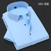 qualità Buona Diamd Butt Brand New Camicia formale da uomo Camicia a maniche corte Turn Down Colore Slim Fit Camicia casual Camisa Masculina 269u #